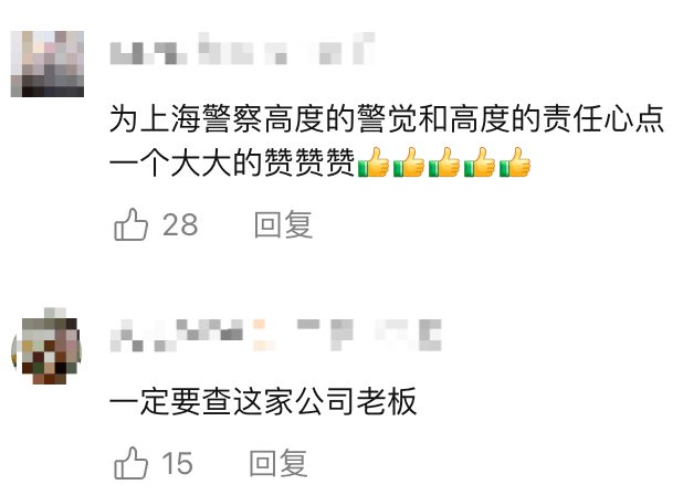 飞机起飞前，上海两大机场均有人被拦截！民警一句话警醒！小伙吓出一身冷汗……