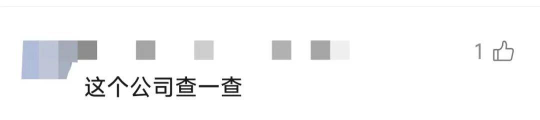 飞机起飞前，上海两大机场均有人被拦截！民警一句话警醒！小伙吓出一身冷汗……