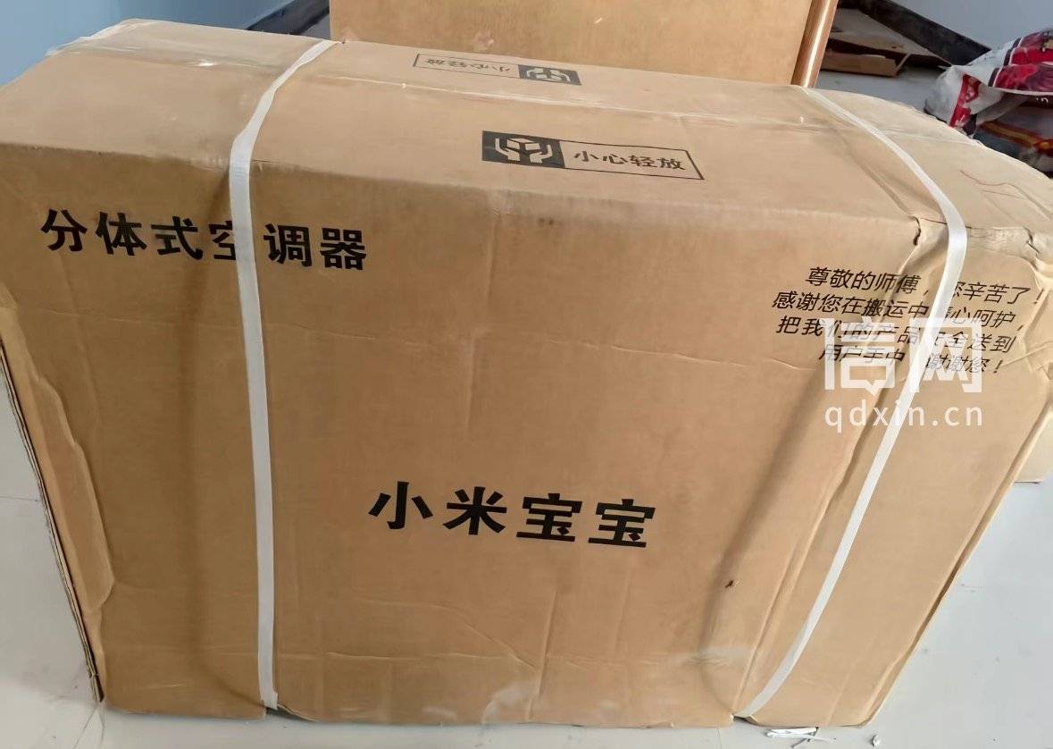 “省电王”小米空调实为省电“王小米” 擅长断句的河北格宝仕蹭过好几个大牌