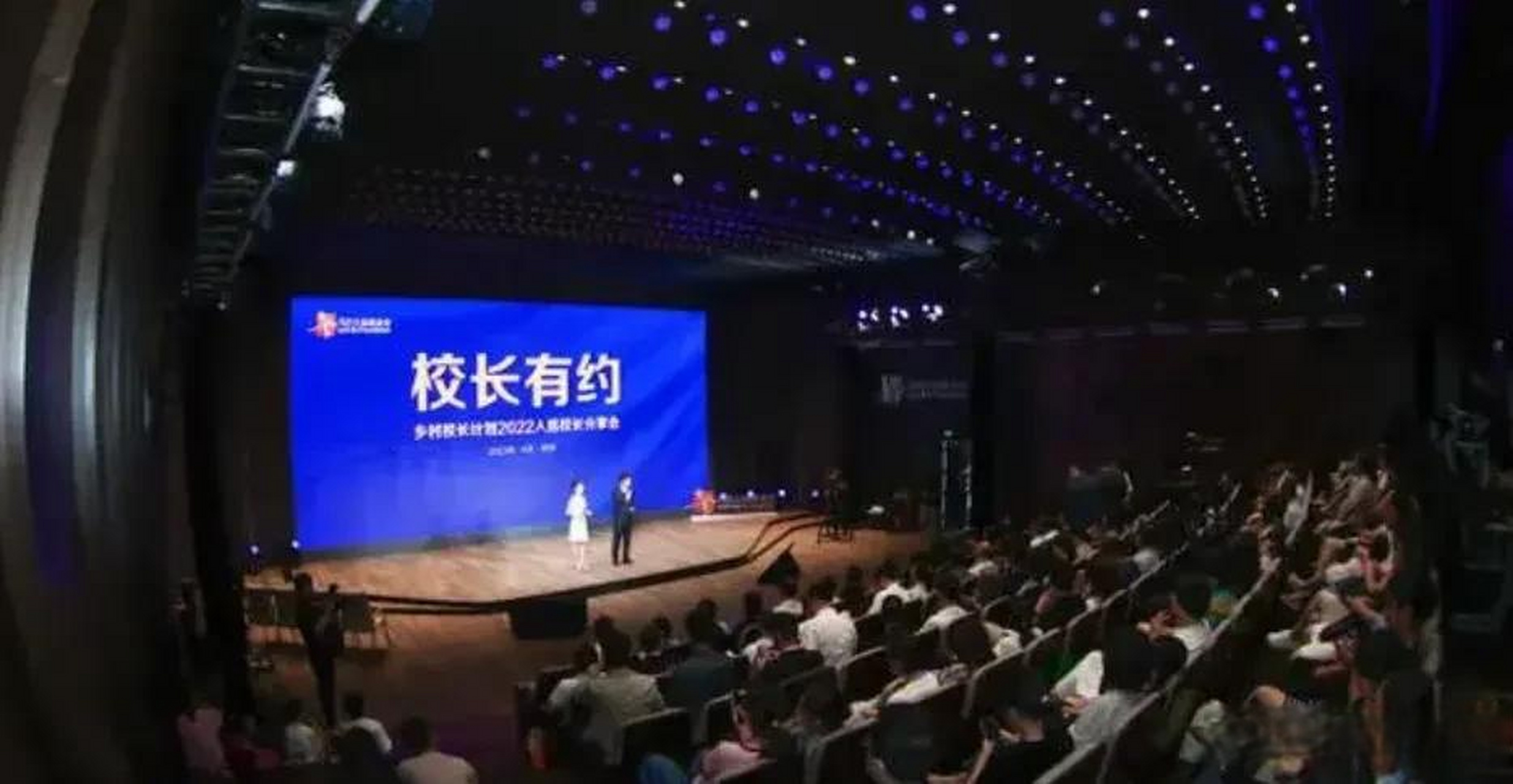马云公益基金会(马云公益基金会2020理事会)