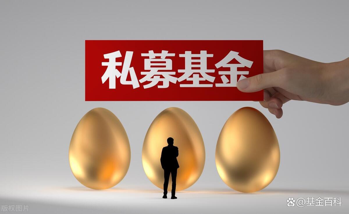 私募基金靠谱吗(什么是私募基金和公募基金的区别)